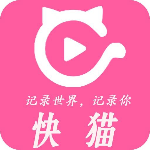 快猫视频最新网址是什么(图1)